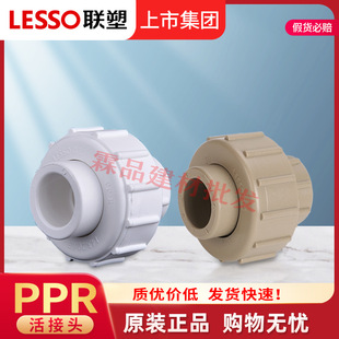 ��PPR����^��4��6��20 25 32���ϻ��ֱֱͨ��PPR�ܼ����S���l