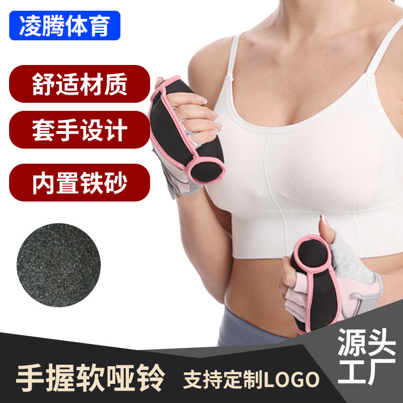 Manufacturer Wholesale Unisex Fitness Weighted Handheld Pedal Soft Dumbbell Running Sports Weight-Bearing Sandbag Bracelet