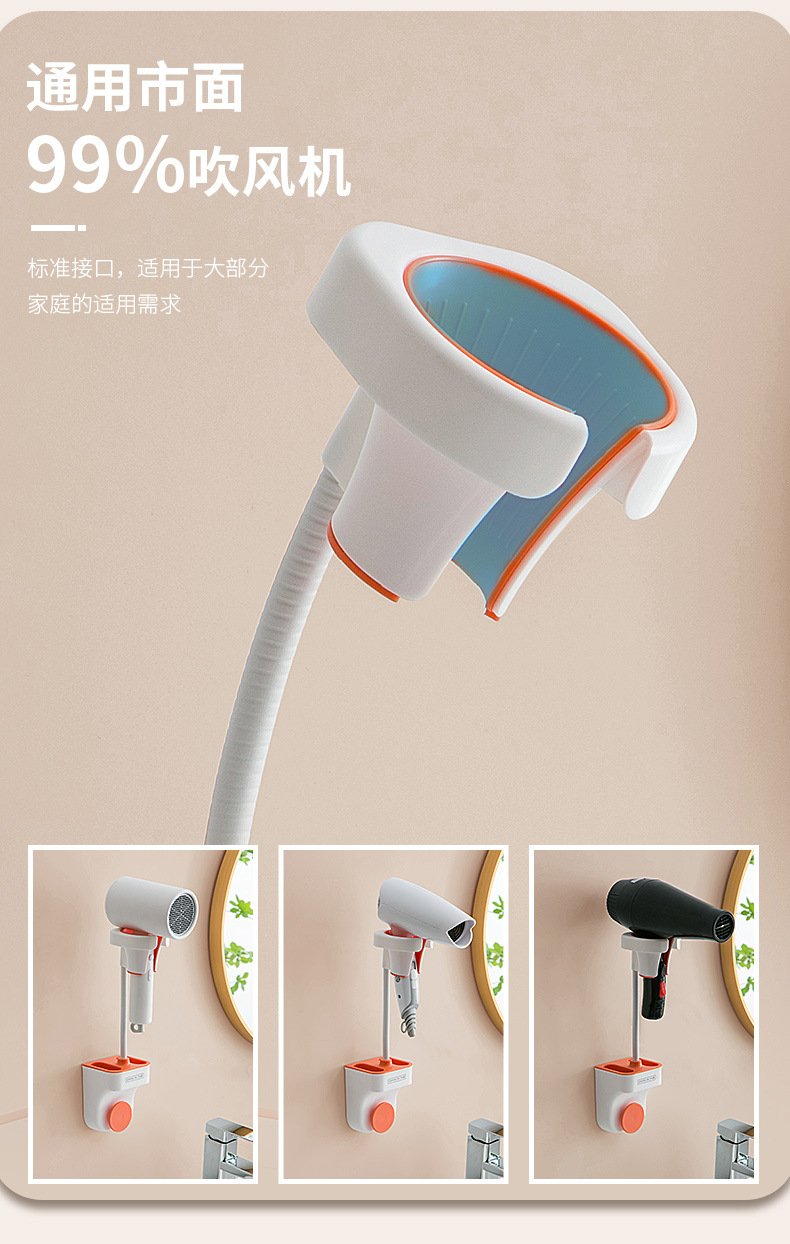 吹风机架_07