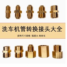 ߉ϴ܇ˮ^ӿ1/4ĭDQ^ϴCˮܿ