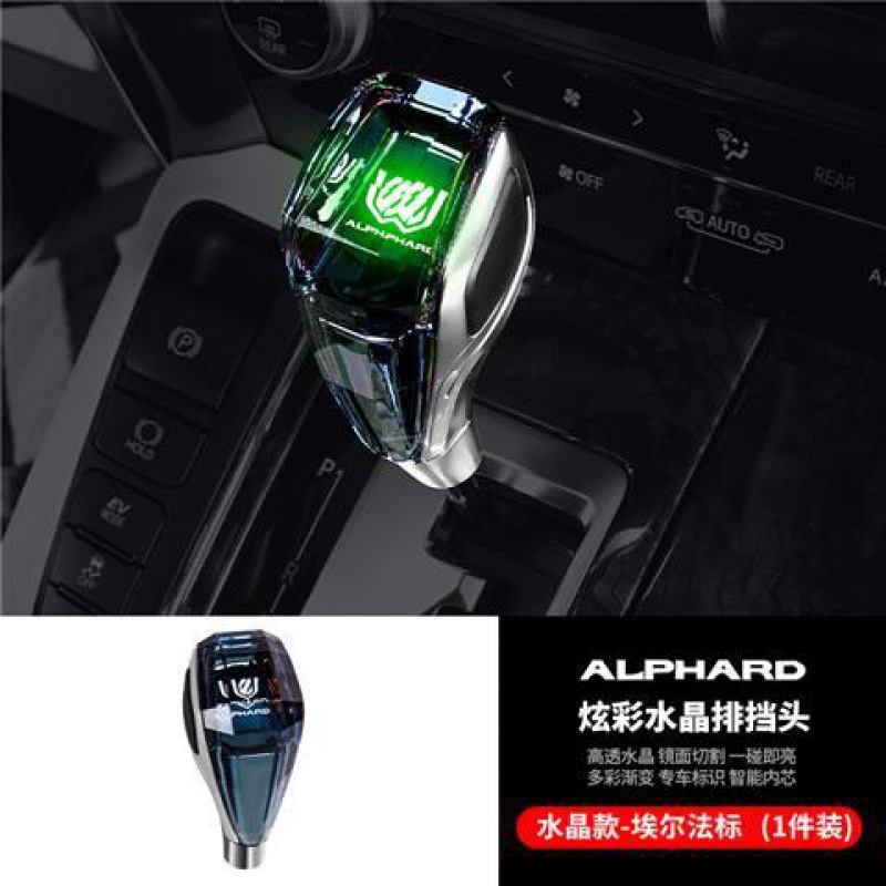 Aplicable para la modificación del interior de los accesorios de automóviles de la serie 30 de la corona de marchas de cristal Alfa.