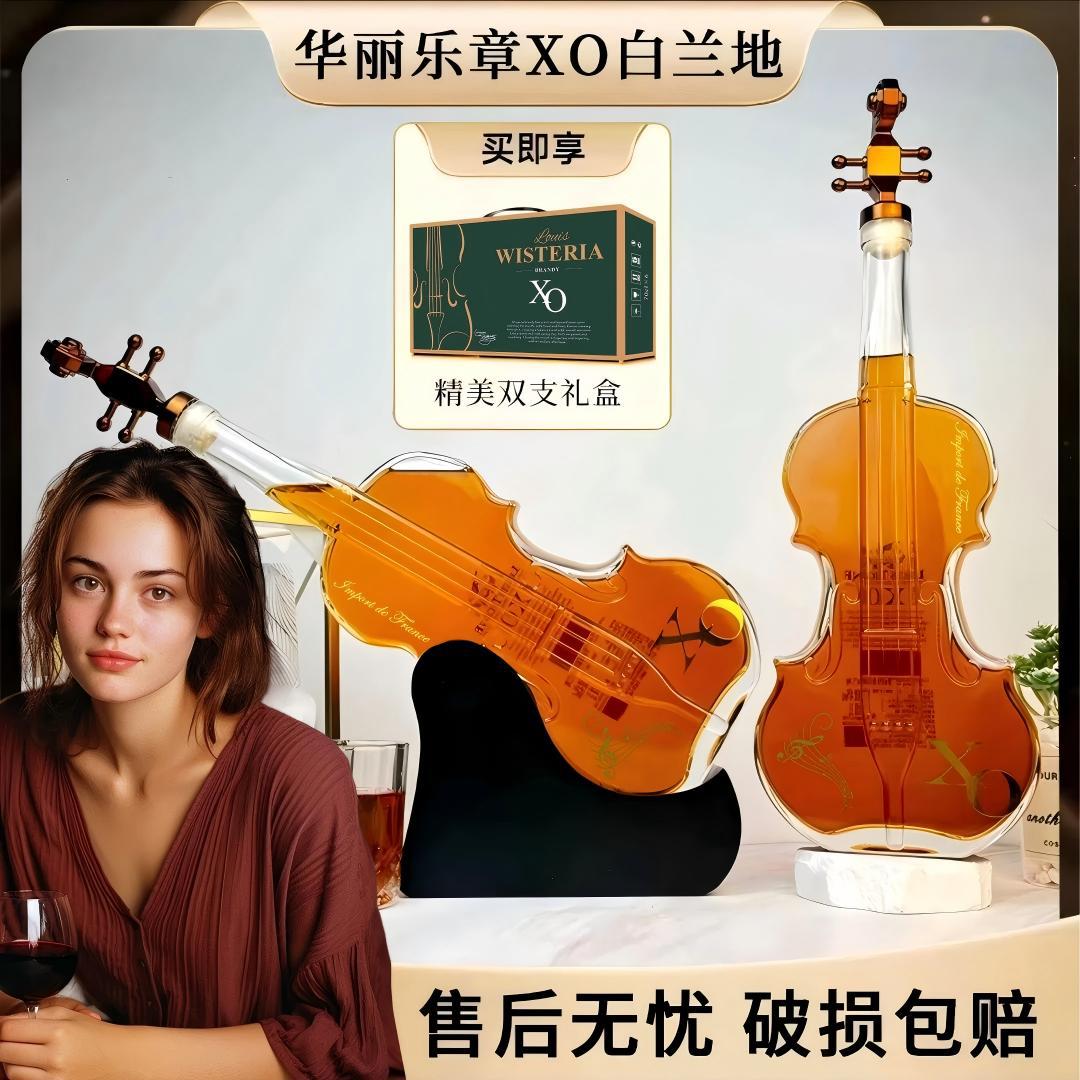 进口洋酒批发法国40度烈酒XO白兰地调酒基酒鸡尾酒1L礼盒装微醺酒