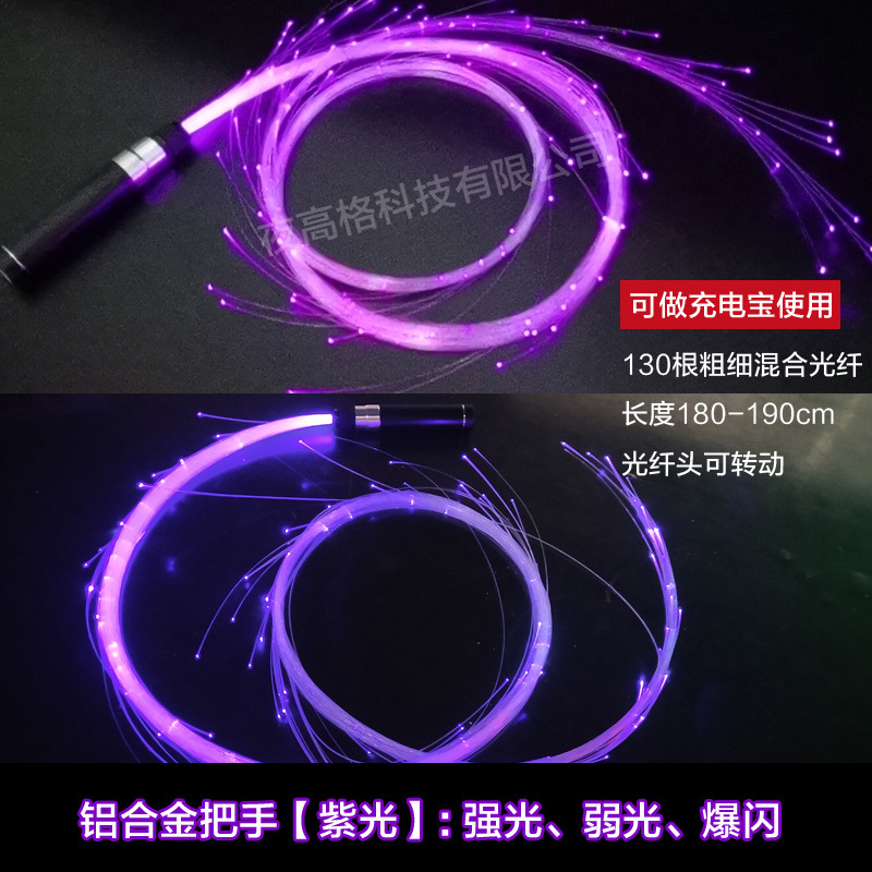 Fibra LED luminoso látigo colorido dot baile látigo go bar discoteca atmósfera interactiva ds danza rendimiento flash látigo