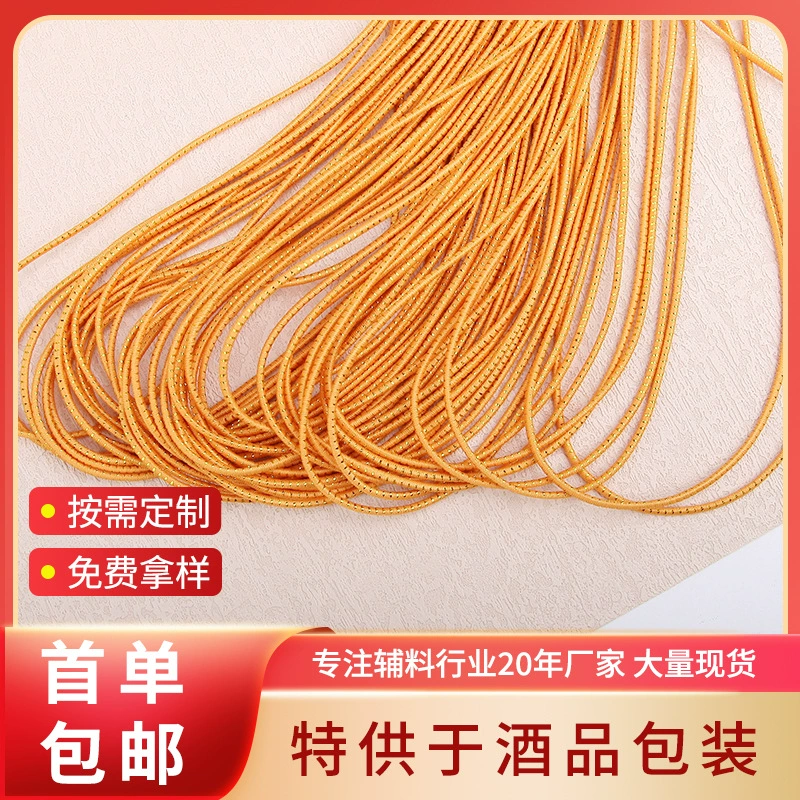 1-12 мм эластичная веревка оптовая черная белая латексная эластичная веревка цветная бирка винная бутылка резиновая внутренняя круглая эластичная веревка