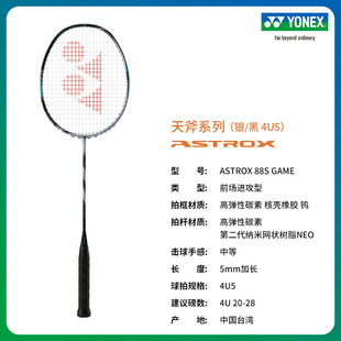 �����˹��ë����yy����3���츫ϵ��3AX88SGAME/3AX88DGAME����