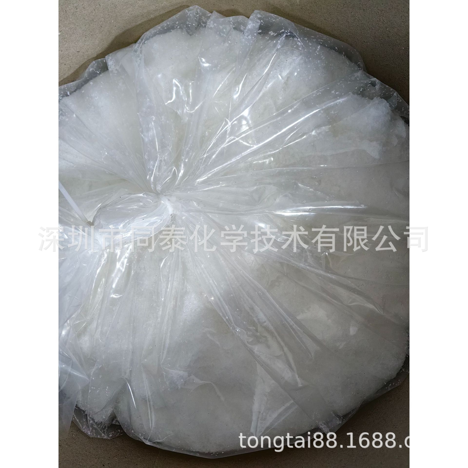 供应 巴斯夫BASF Golpanol BOZ 电镀中间体 25KG 分装规格