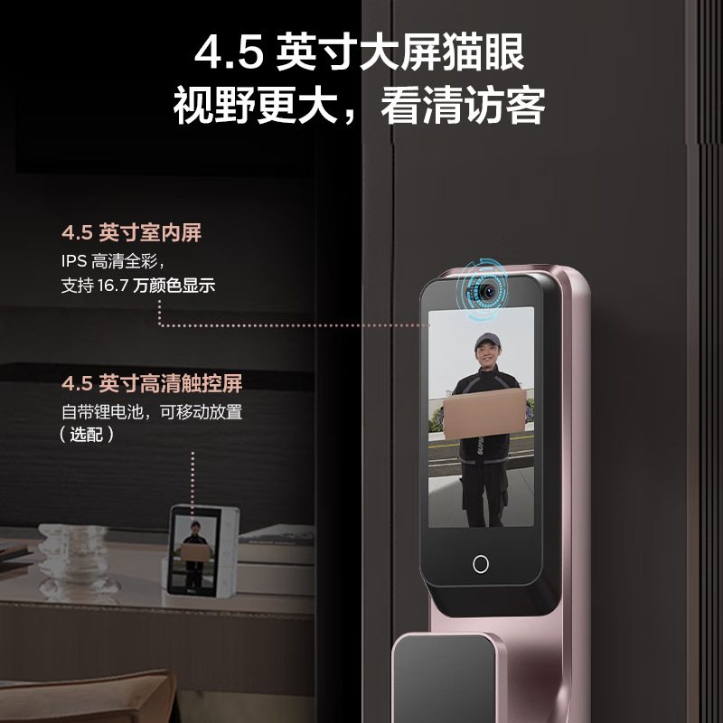 TCL  K9G Plus智能门锁