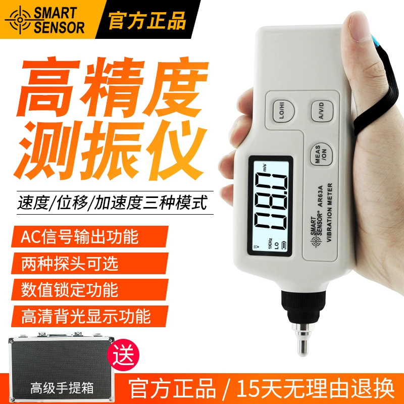 Измеритель вибрации Hima AS63A портативный моторный зонд тестер ударной вибрации