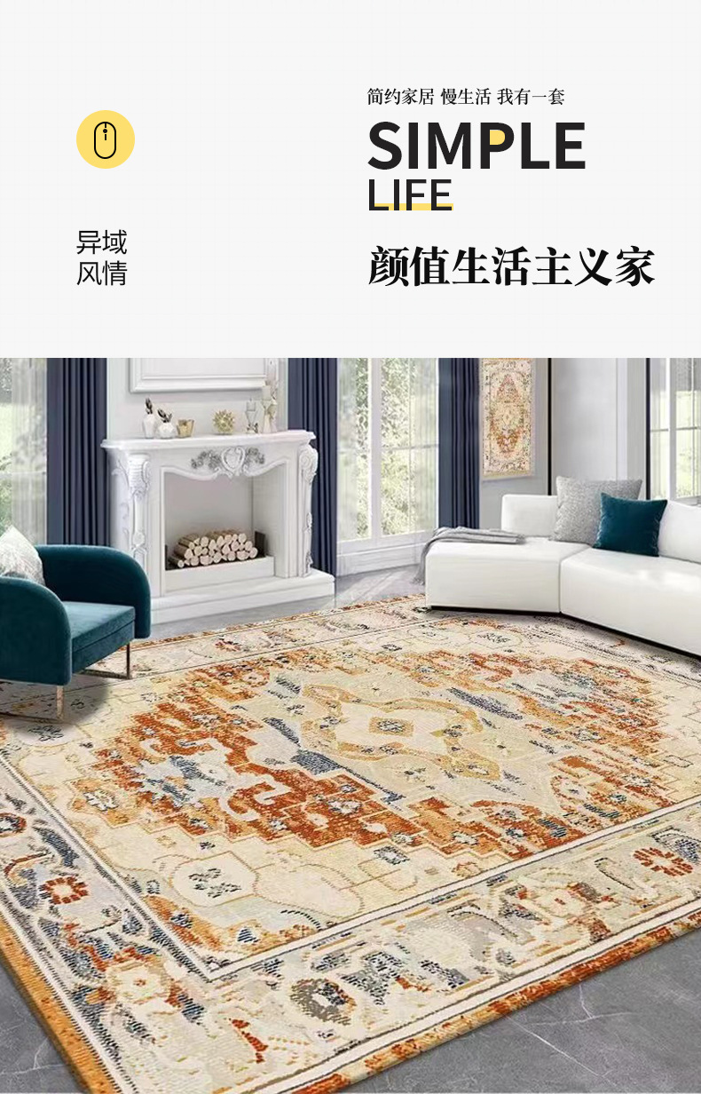 民族风地毯,客厅地毯,卧室地毯,地毯地垫,法兰绒地毯