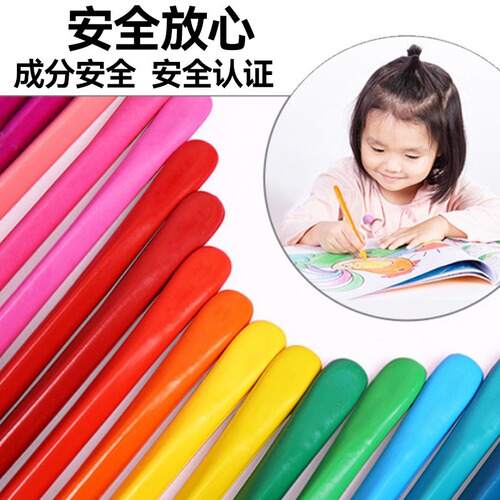 Non-dirty hand crayons for kindergarten special washable children's oil pastels triangle plastic crayons art coloring brushes