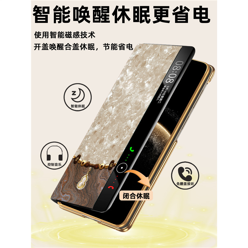 【翻盖腕带支架】晶芒葫芦适用华为matex6手机壳轻奢新款Mate X6|undefined