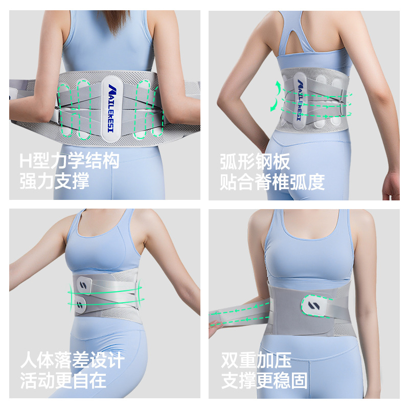 Cinturón de protección de la cintura enfermera profesional para mujeres recupera soporte de cintura ventilado cintura protrusión de soporte sedentario artefacto para aliviar el dolor de cintura hombre