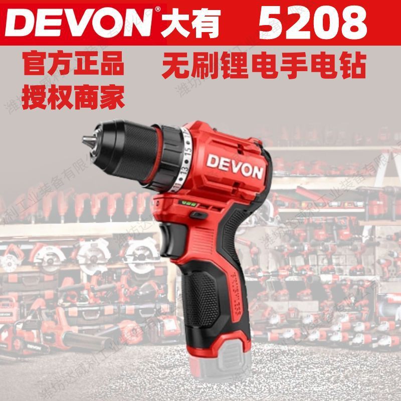 Dayou 5208 電気ドリル家庭用電動ドライバーブラシレスリチウム電動ハンドドリル充電式ハンドドリルからピストルドリル|undefined