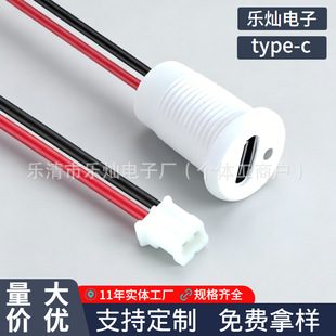 typec����ĸ���B���� �����ݼyUSBC���Դ�� ���̨����ˮ��늿�