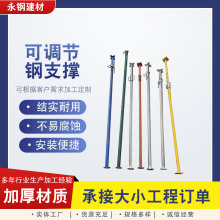 可调节钢支撑独立钢支撑建筑铝膜支撑PC斜支撑钢支撑脚手架钢支撑