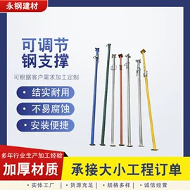 支撑及蝴蝶扣;脚手架