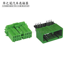 汽车焊板座子 选型PCB板弯针座 90度绿色18PIN孔针芯公母板对线端
