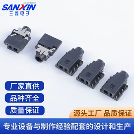 电子五金材料;库存元器件