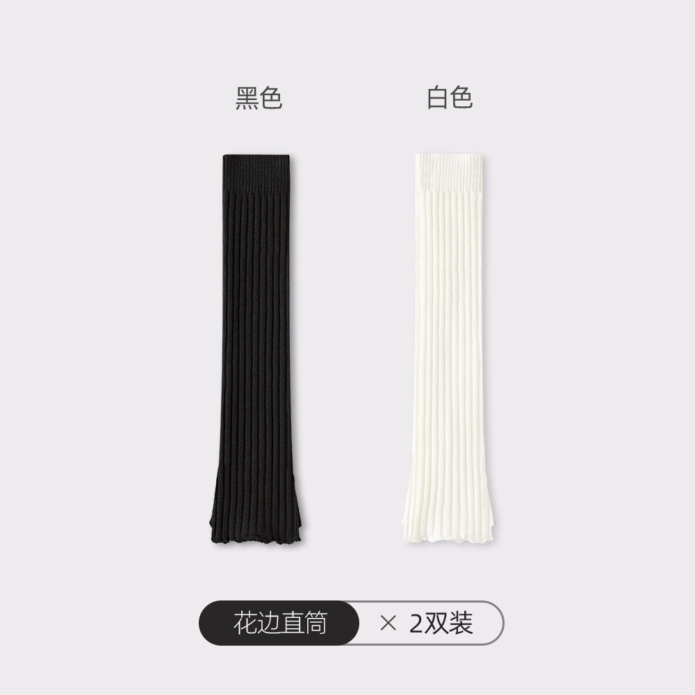 블랙+화이트 [길이 50cm]