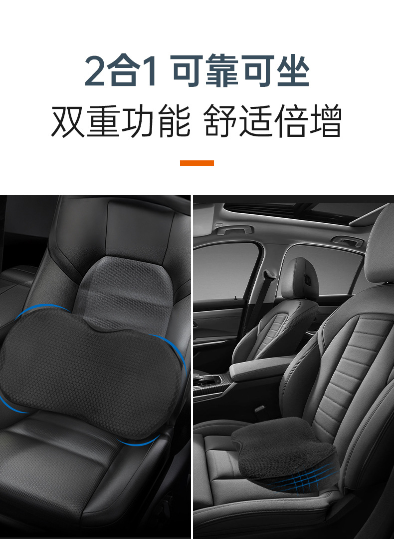 Car Cushion Memory Foam Waist Backing Multifunctional Ass Pad High Mat All Seasons Universal Breathable Mesh Car Cushion