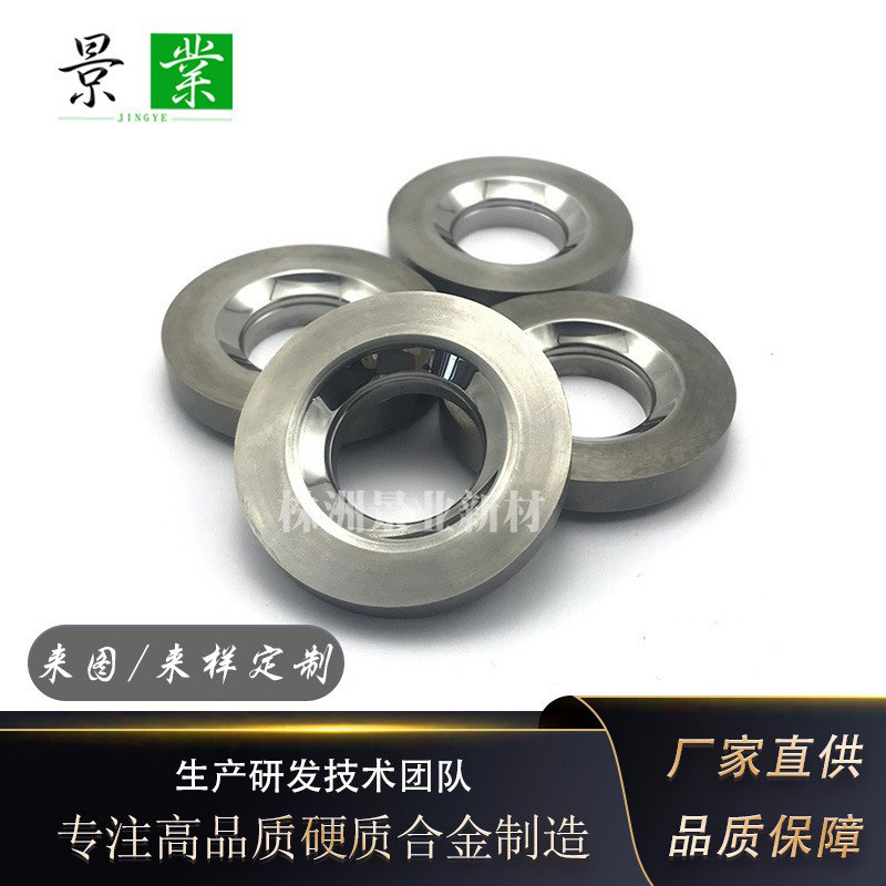 硬质合金球阀座批发钨钢阀门内孔抛光密封阀座碳化钨球座石油配件