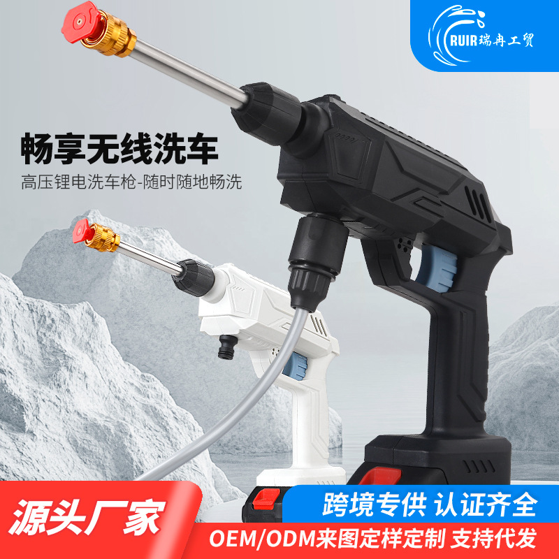 无线洗车机家用便携锂电池洗车高压水枪充电大功率浇 水洗车水枪F