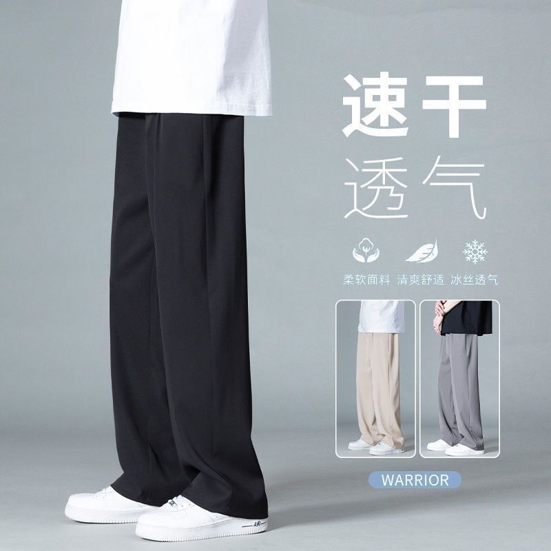 冰丝休闲裤男夏季韩版潮流百搭阔腿速干休闲薄款运动宽松垂感长裤|undefined