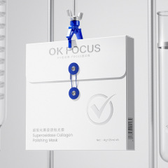OKFOCUS超氧化酶胶原抛光膜面膜+冰沙霜提亮紧致改善粗糙贴片面膜