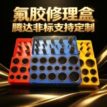 382/383/386/407/419PCS���͸��g���z������ O��Ȧ�ܷ�Ȧ���z�M��