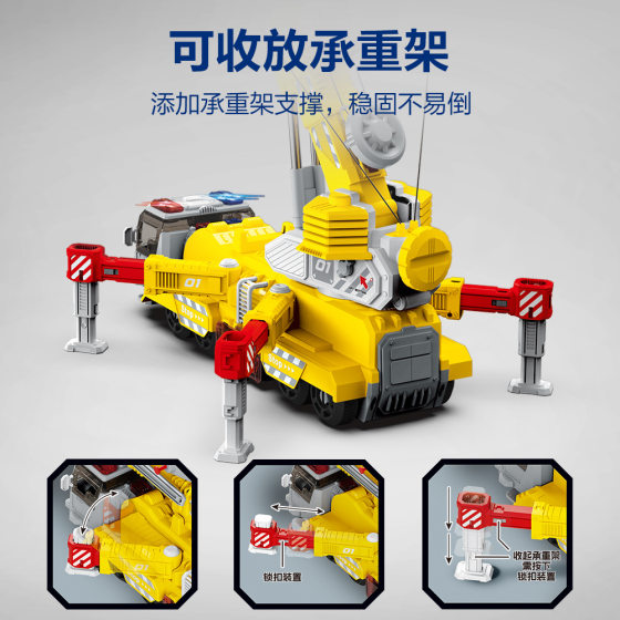 Sam buys multifunctional racing crane deformation crane boy toy car with car