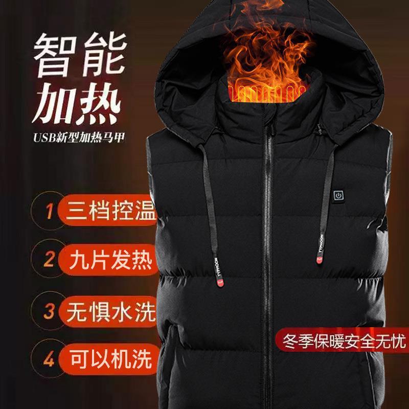 Electric heating vest men's charging heating down cotton winter warm intelligent heating vest temperature control self-heating clothes women