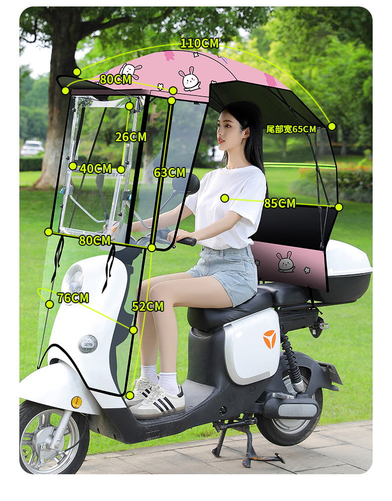 Romantic Xishi Electric Scooter Canopy, Windproof, Rainproof, Sunshade, Retractable, Foldable Umbrella for Electric Motorcycles