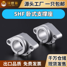SHF��ʽ֧�μ� ���S��U�S���� �X�Ͻ�̶�֧�ܾo�̼�8 10 12 16A