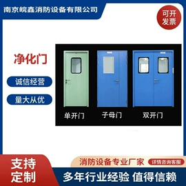 防火设备;平开门;进户门