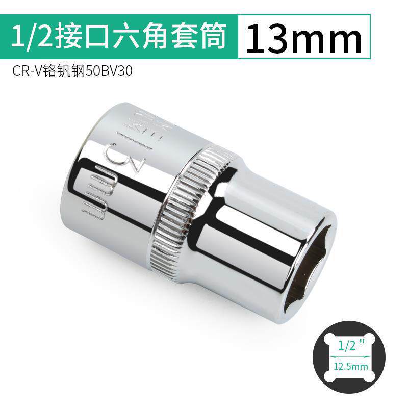 Big Fly Hexagon Short Sleeve 8 - 36mm Electric Wrench 12.5mm Sheet Hexagon Cone Conector Llave de Neumáticos