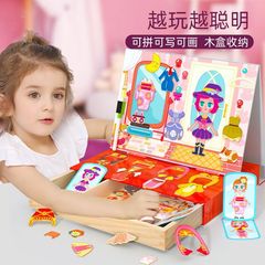 Children's Educational Magnetic Cartoon Princess Dress-Up Animal Jigsaw Fun Dual-Sided Drawing Board Puzzle Gift Box for Girls