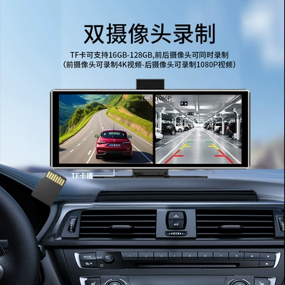 Car mp5 Carplay with Dash