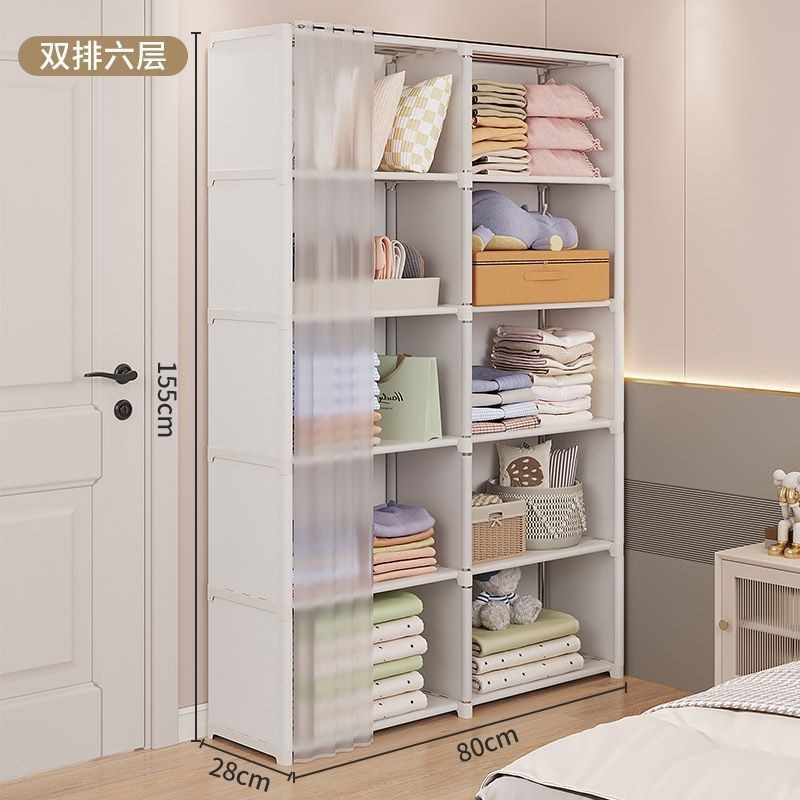 Dustproof simple wardrobe cabinet, storage cabinet for home bedroom, student dormitory, rental apartment, assembled multi-layer storage