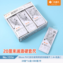 ��С�~��20cm�W����ԇ�ó��L�D�y���׳ߌW�����Î����˾������׳�