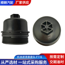 �����ڱ����Ը���C3M5Q6737AA��11427557011��1103L5 1303477