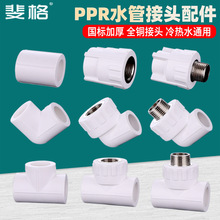 PPRˮ�ܟ�����ͨ���^4��20�Ƚz��z6��25��ֱ��ȫ�~���^�ܼ����