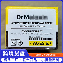 �羳DRĵ�ö��Ļ���˪ 50ml / Oyster Pep-3 Renewal Cream��ó