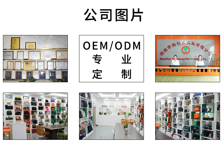 公司图片