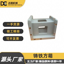 各种规格铸铁T型槽方箱  钻床方箱工作台 数控CNC机床增高垫箱