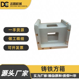 平板;其他量具;焊接变位机