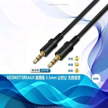 3.5mm���������l��ҕ�l����䛾�܇�dAUXС���侀�S��ֱ�NAUX��