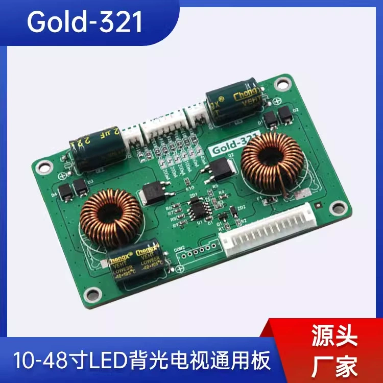 Универсальная плата для телевизора 10-48 дюймов со светодиодной подсветкой Gold-321
