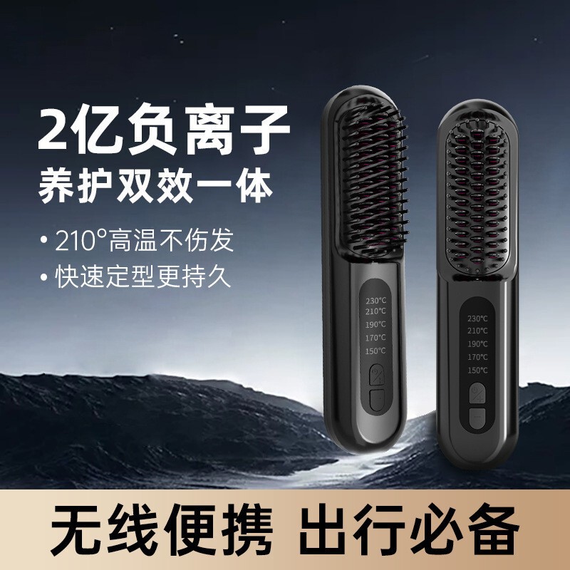 新型充電式ヘアアイロン、イオンヘアケア、学生寮用携帯型、巻き髪・内巻きにも使える、即納、髪にダメージなし|undefined