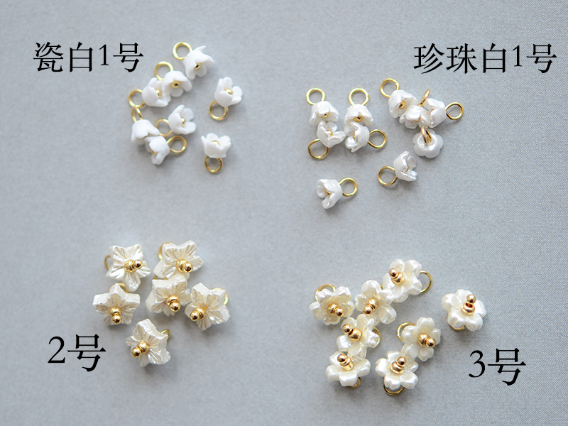 Elegant white small pendant pearl flower-shaped