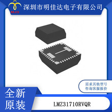 LMZ31710RVQR ȫ�� 2.95V �� 17V��10A ��ѹ��Դģ��оƬ
